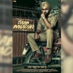 the-first-look-of-saab-bahadur-featuring-ammi-virk-is-out