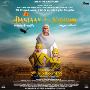 Dastaan E Sirhind Movie Poster