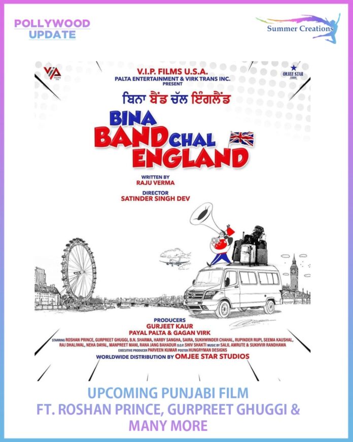 bina band chal england movie