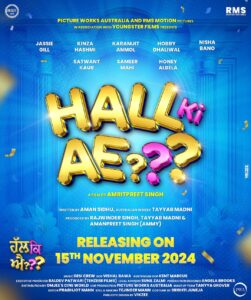 Hall Ki Ae Movie Poster