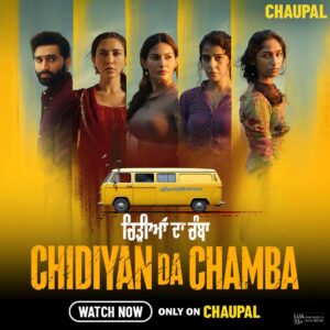 Chidiyan da Chamba Movie